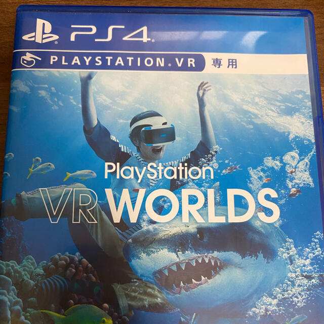 PlayStation VR(プレイステーションヴィーアール)のPlayStationVR VR WORLDS同梱版 エンタメ/ホビーのゲームソフト/ゲーム機本体(家庭用ゲーム機本体)の商品写真