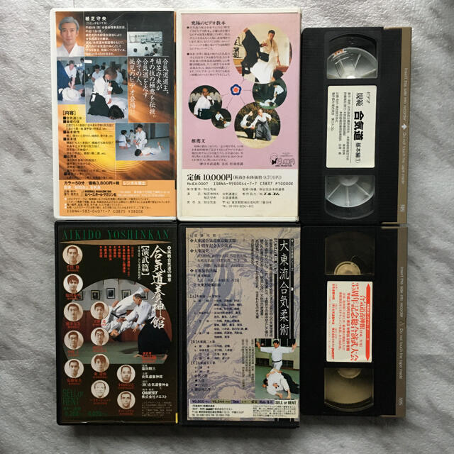 合気道 ビデオテープ VHS まとめ売り