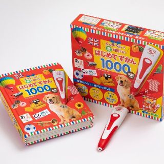 ショウガクカン(小学館)の【最終値下げ】タッチペンで音か聞ける！はじめてずかん1000(知育玩具)