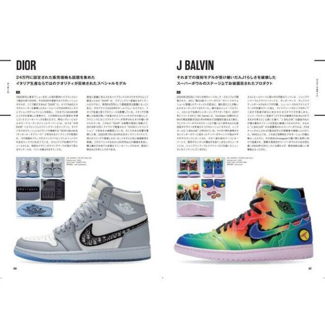 NIKE(ナイキ)の9 Holes Air Jordan ナインホールズ・エアージョーダン　雑誌 エンタメ/ホビーの雑誌(ファッション)の商品写真