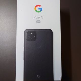 グーグルピクセル(Google Pixel)のPixel5 Google Store SIMフリーモデル Just Black(スマートフォン本体)