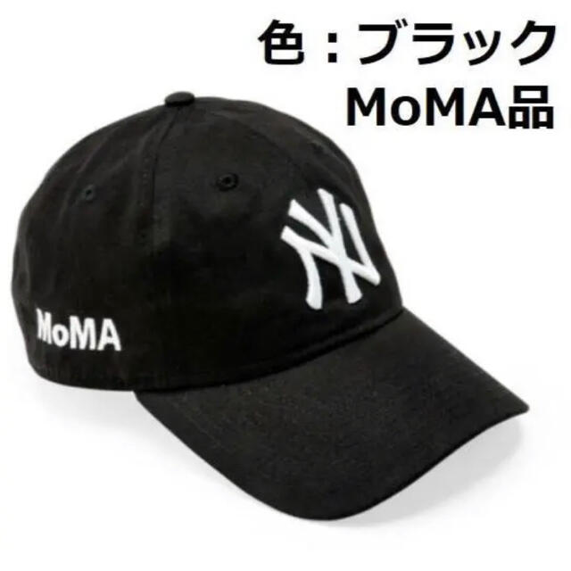 NEW ERA(ニューエラー)のNew Era x MoMA New York Yankees Cap 黒 メンズの帽子(キャップ)の商品写真