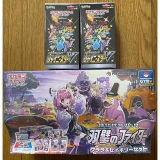 ポケモン(ポケモン)のシャイニースターv クララ&セイボリーセット　双璧のファイター　新品未開封(Box/デッキ/パック)