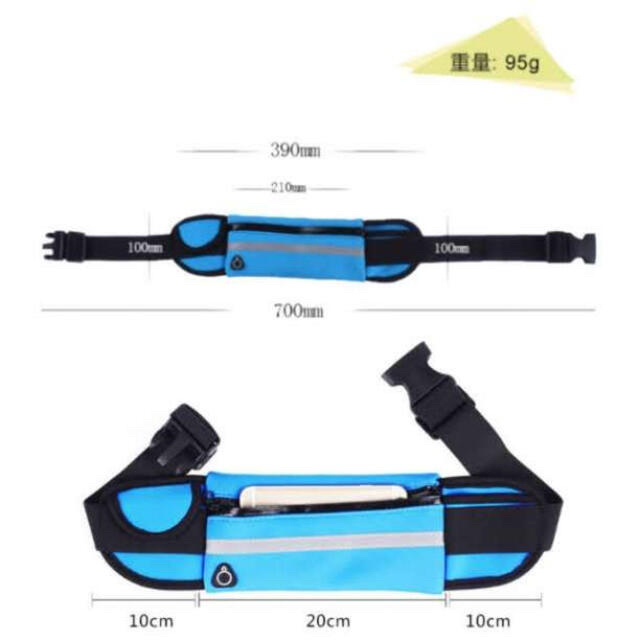 ウエストポーチ ランニングポーチ ブルー メンズ レディース かばん バッグ スポーツ/アウトドアのランニング(ウェア)の商品写真