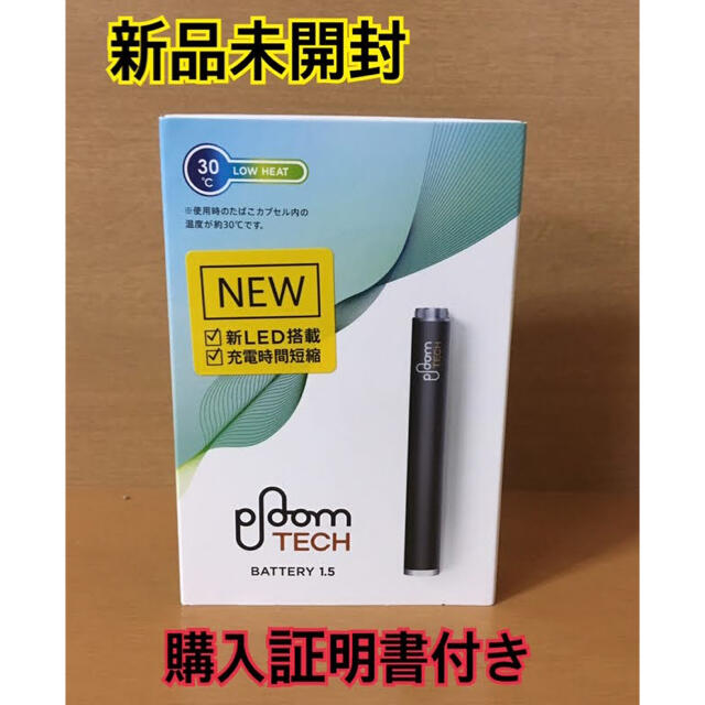 Ploom TECH スターターキット 純正 - 通販 - solarenergysas.com.ar