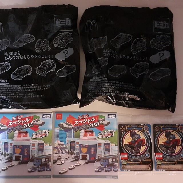 マクドナルド(マクドナルド)のハッピーセット　トミカ２台　DVD2枚　　カード2枚 エンタメ/ホビーのDVD/ブルーレイ(キッズ/ファミリー)の商品写真