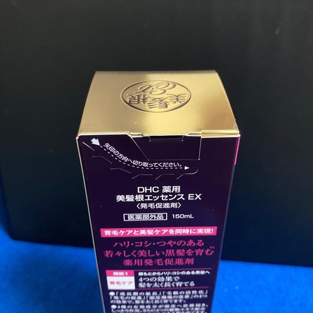 DHC(ディーエイチシー)のDHC 美髪根　ヘアーエッセンスEX 発毛促進剤 コスメ/美容のヘアケア/スタイリング(スカルプケア)の商品写真