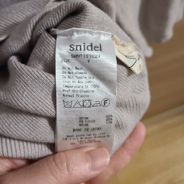SNIDEL(スナイデル)のニットカットソー メンズのトップス(Tシャツ/カットソー(半袖/袖なし))の商品写真