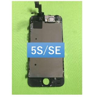 iPhone5S 液晶パネル カメラ部品付 SE（互換）5SW-P【純正中古】(その他)