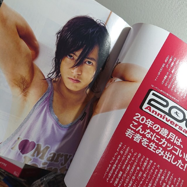 マガジンハウス(マガジンハウス)のTarzan 山下智久 2006年4月12日号 NO.462 エンタメ/ホビーのタレントグッズ(アイドルグッズ)の商品写真