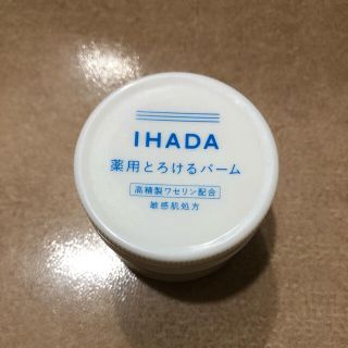 シセイドウ(SHISEIDO (資生堂))のイハダ　薬用とろけるバーム　20g(フェイスオイル/バーム)