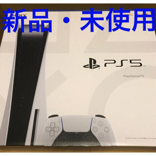 プレイステーション(PlayStation)の新品未使用 SONY PlayStation5 本体 CFI-1000A01(家庭用ゲーム機本体)