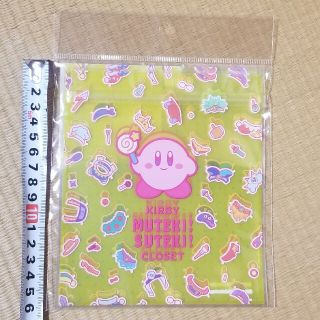 星のカービィ MUTEKI！SUTEKI！CLOSET ジッパーバッグ 5枚入り(キャラクターグッズ)