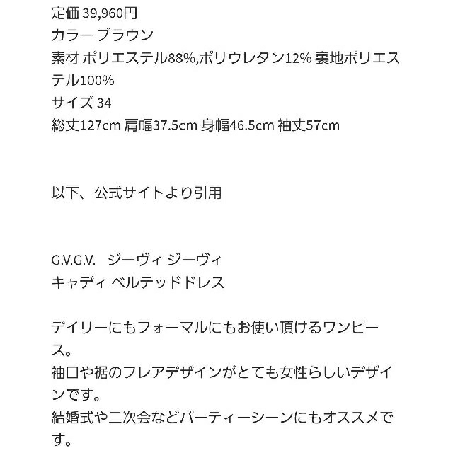 当店人気 送料無料 Gvgvワンピkbfラグナムーンfray I Dセルフォードaimerスナイデル 配送員設置送料無料 当店人気 送料無料 Gvgvワンピkbfラグナムーンfray I Dセルフォードaimerスナイデル 配送員設置送料無料