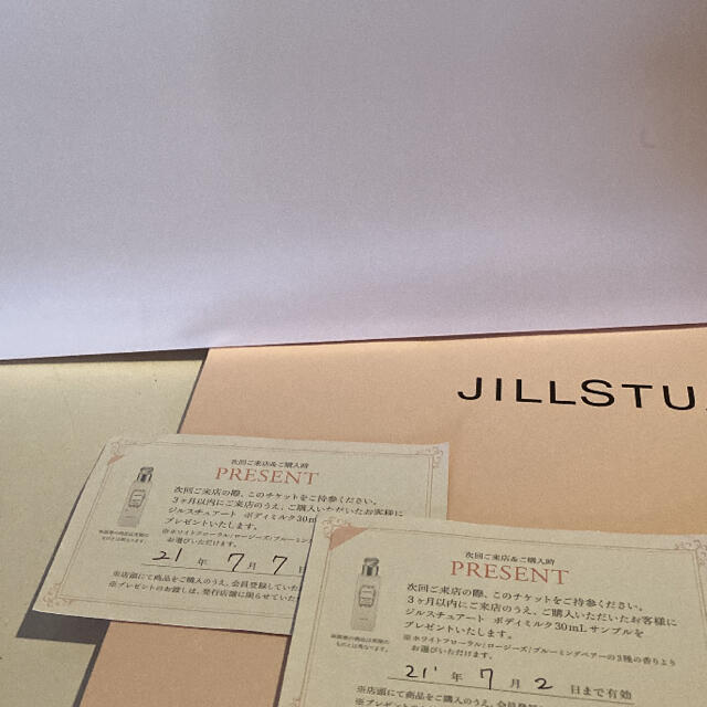 JILLSTUART(ジルスチュアート)のジルスチュアートショッパー2枚セット レディースのバッグ(ショップ袋)の商品写真