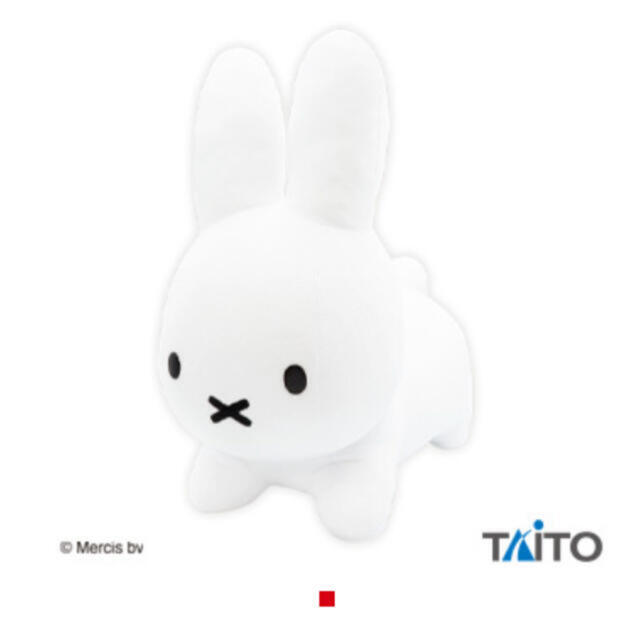 miffy ミッフィー ブルーナ アニマル TAITO ぬいぐるみ ホワイト