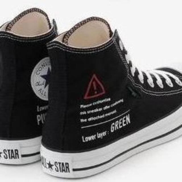 CONVERSE(コンバース)の23.5定価8250円CONVERSE ALL STAR RIPLAYER HI レディースの靴/シューズ(スニーカー)の商品写真