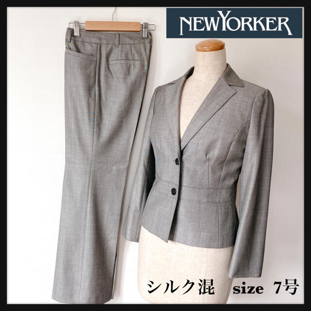 美品》NEWYORKR ニューヨーカー シルク混パンツスーツ - スーツ