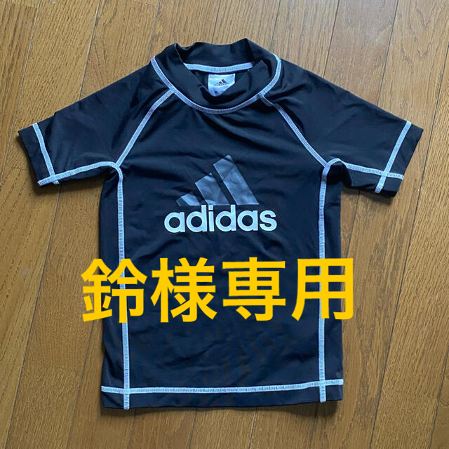 adidas(アディダス)のアディダス　ラッシュガード　キッズ　130 キッズ/ベビー/マタニティのキッズ服男の子用(90cm~)(水着)の商品写真