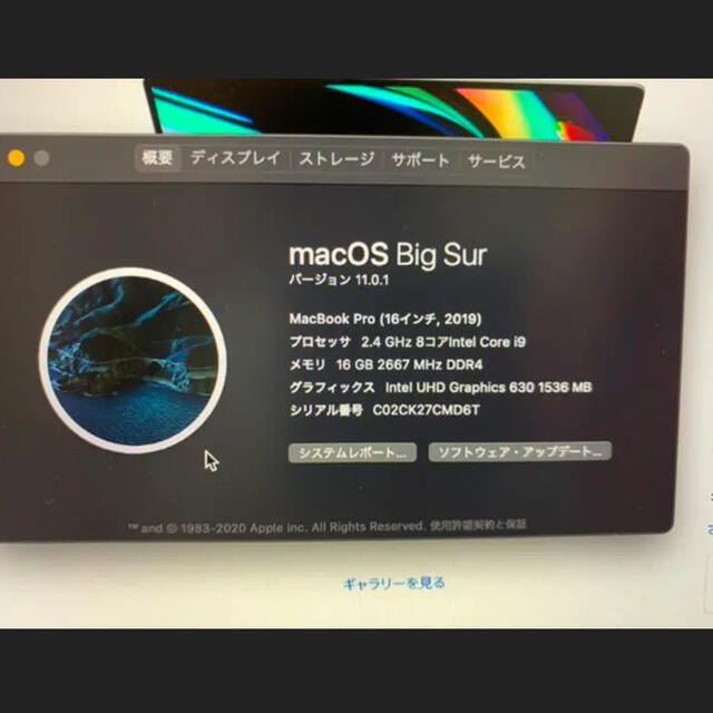 Apple(アップル)のApple(アップル) MacBook Pro 16-inch Late  スマホ/家電/カメラのPC/タブレット(ノートPC)の商品写真