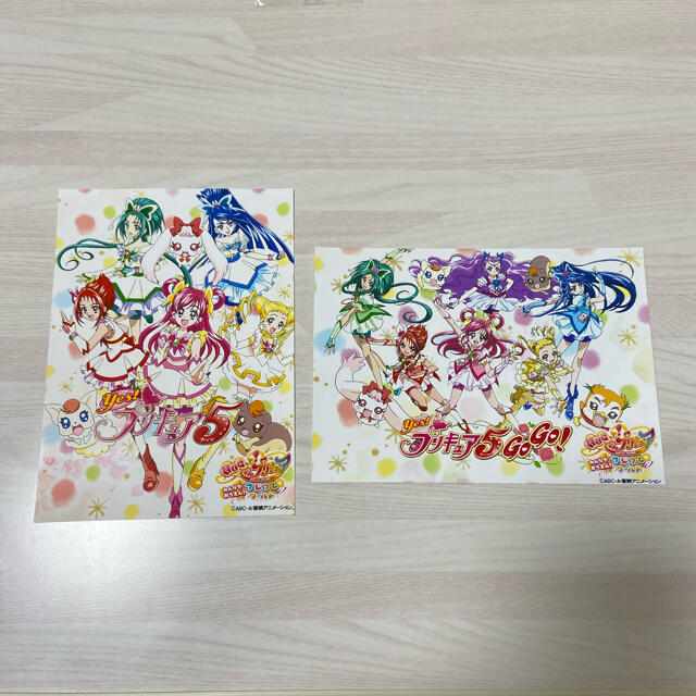 HUGっとプリキュア みんなでおうえん!フレフレワールド会場限定 HUGっとプリキュア みんなでおうえん!フレフレワールド会場限定