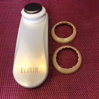 エリクシール(ELIXIR)の資生堂エリクシール　美顔器(フェイスケア/美顔器)