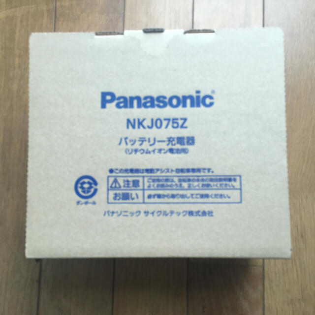 Panasonic(パナソニック)のPanasonic　パナソニック　NKJ075Z 電動自転車用バッテリー充電器 スポーツ/アウトドアの自転車(その他)の商品写真