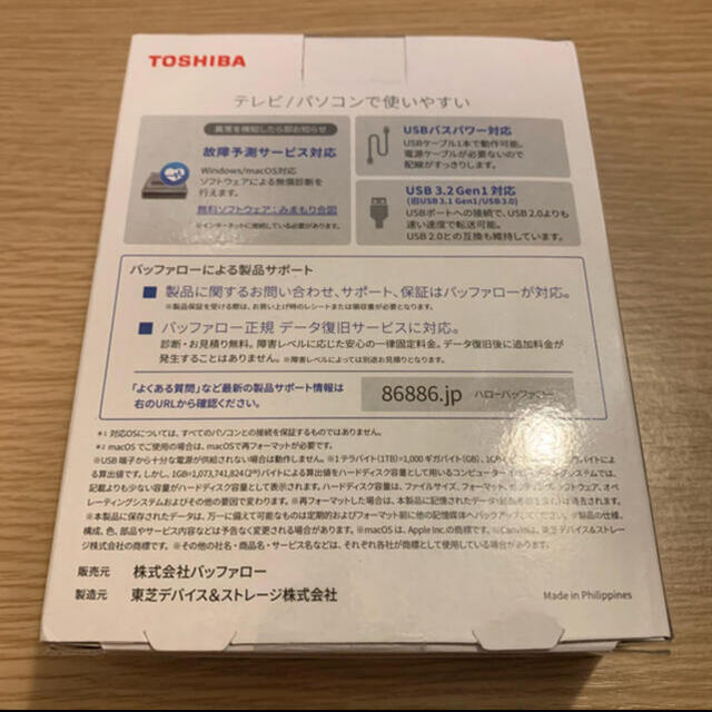 東芝(トウシバ)の新品 東芝 HD-TPA4U3-B ポータブルHDD ブラック 4TB スマホ/家電/カメラのPC/タブレット(PC周辺機器)の商品写真