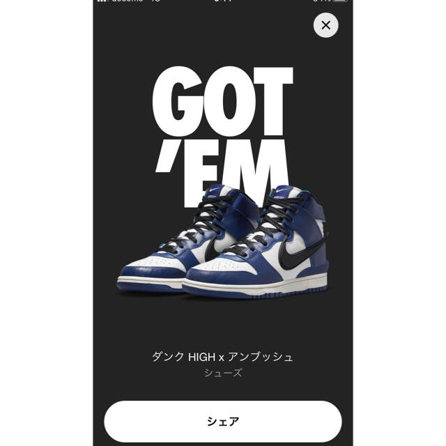 NIKE(ナイキ)のNIKE DUNK HI AMBUSH ナイキ ダンク アンブッシュ メンズの靴/シューズ(スニーカー)の商品写真