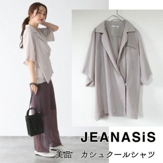 ジーナシス(JEANASIS)の2001【美品】カシュクールシャツ　５部袖　グレー　グレイッシュベージュ(シャツ/ブラウス(半袖/袖なし))