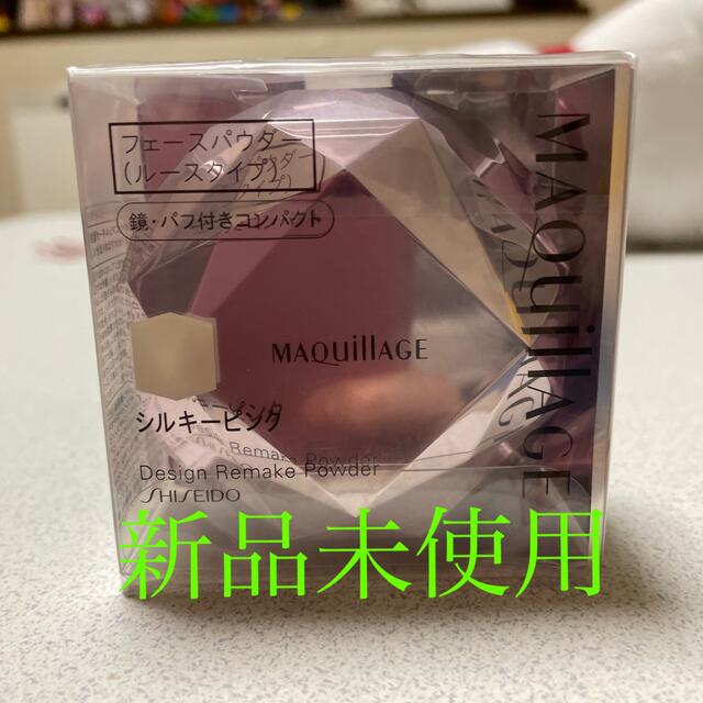 マキアージュ デザインリメークパウダー シルキーピンク MAQuillAGE