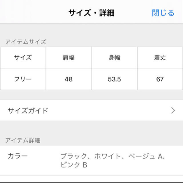 DEUXIEME CLASSE(ドゥーズィエムクラス)のDeuxieme Classe looseyクルーネックタンクトップ レディースのトップス(カットソー(半袖/袖なし))の商品写真