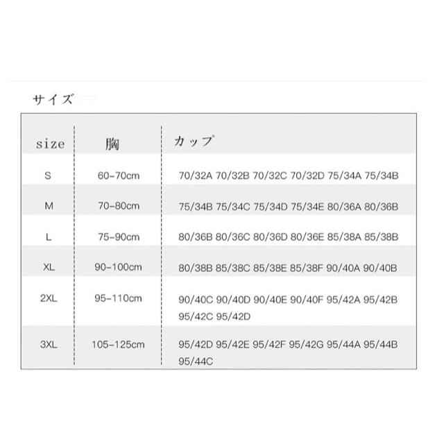 ナイトブラ レディースの下着/アンダーウェア(ブラ)の商品写真