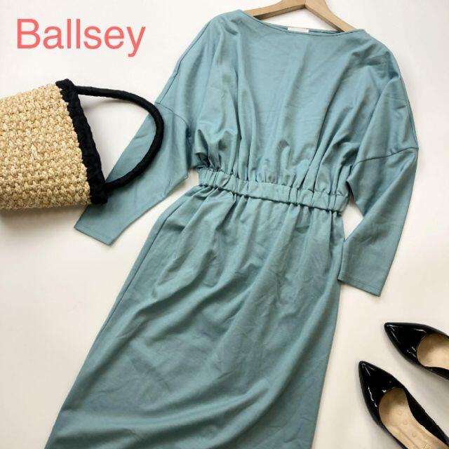 Ballsey(ボールジィ)のBallsey ボールジィ ロングワンピース アイスブルー レディースのワンピース(ロングワンピース/マキシワンピース)の商品写真