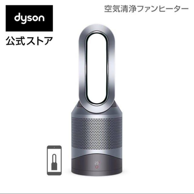 未開封 ダイソン Dyson Pure Hot+Cool Link HP03IS - 生活家電