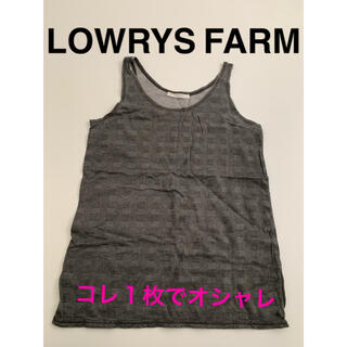 ローリーズファーム(LOWRYS FARM)のローリーズファーム☆ノースリーブ☆１枚でもオシャレ(カットソー(半袖/袖なし))