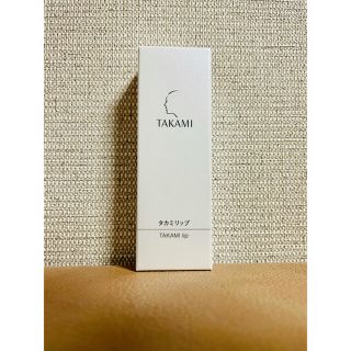 タカミ(TAKAMI)の✴︎タカミ　リップ　新リニューアル品　◉新品未開封(リップケア/リップクリーム)