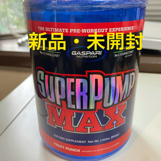 新品　ギャスパリ　スーパーパンプMAX