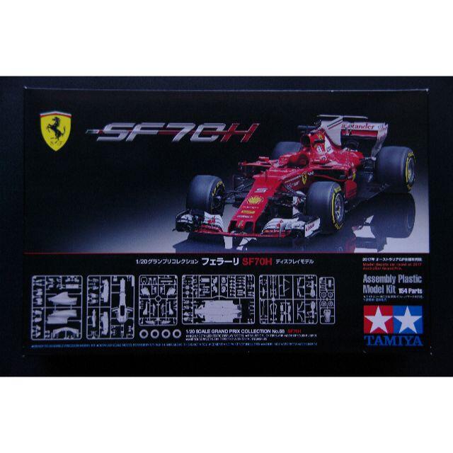 KZ様専用タミヤ 1/20 フェラーリSF70H 驚きの価格 www.gold-and-wood.com