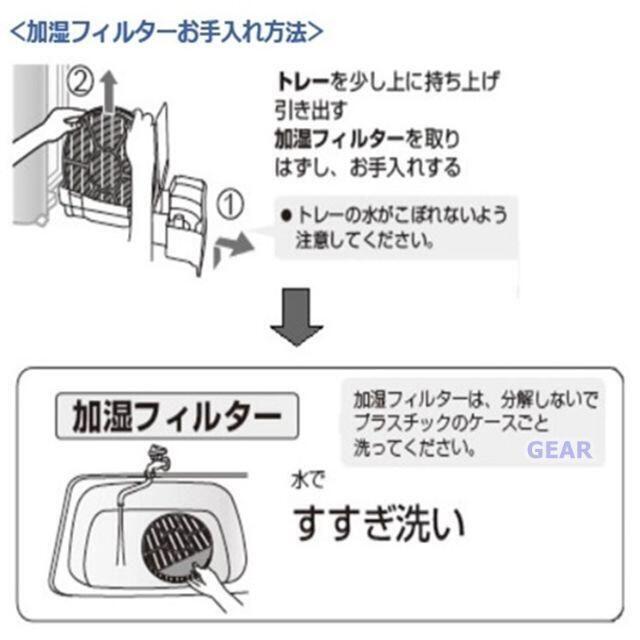 SHARP(シャープ)の◆新品◆シャープ・加湿用フィルター（抗菌防カビ加工）FZ-Y80MF・１枚◆ スマホ/家電/カメラの生活家電(掃除機)の商品写真