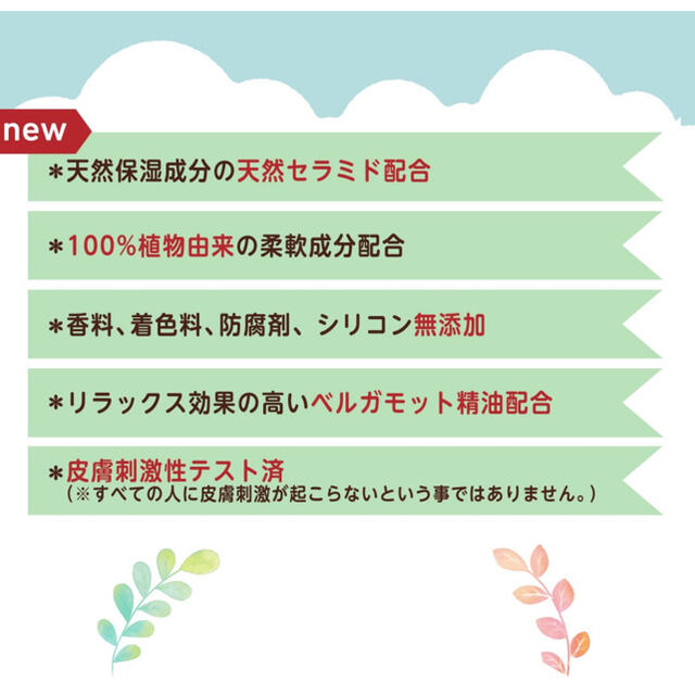 fur fur(ファーファー)のベビーファーファ 濃縮柔軟剤　2個 インテリア/住まい/日用品の日用品/生活雑貨/旅行(洗剤/柔軟剤)の商品写真