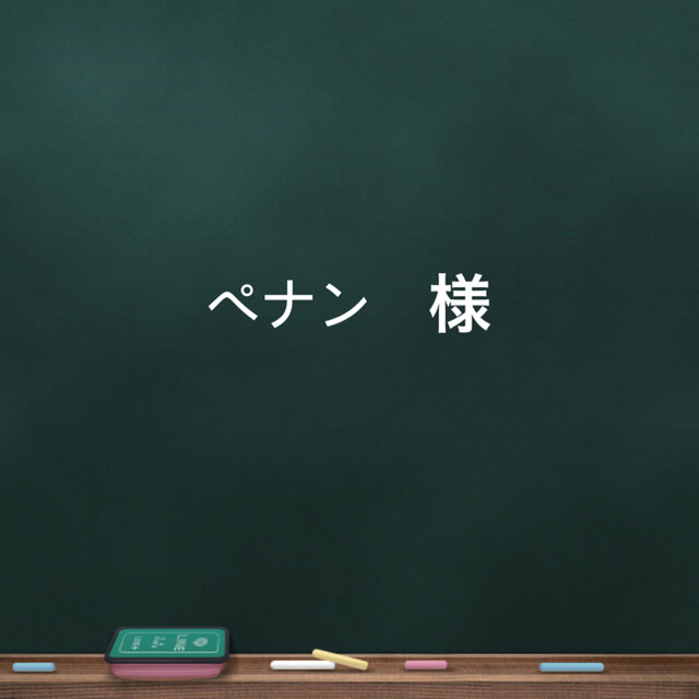 ジョモタン　除毛クリーム✖️3