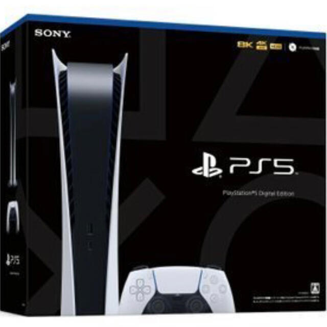 PlayStation - フライ　PlayStation5 Digital Edition