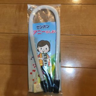 専用　新品　ゼンオン　ピアニー　卓奏用唄口　立奏用唄口(ハーモニカ/ブルースハープ)