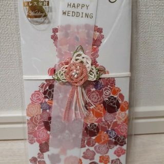 結婚式 ご祝儀袋 新品(その他)