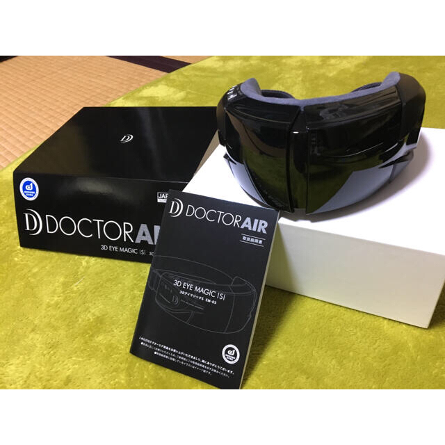 大注目 ドクターエア ブラック EM-03BK 美容家電 大注目 ドクターエア ブラック EM-03BK 美容家電
