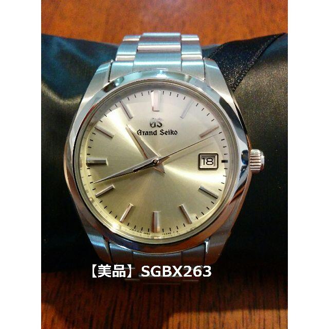 【美品】グランドセイコー SBGX263 GRAND SEIKO