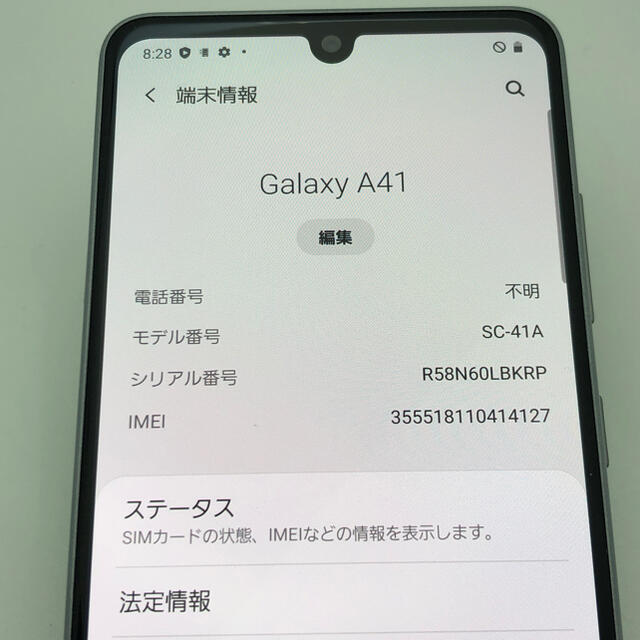 ジャンク docomo Galaxy A41 SC-41A 本体のみ TS324 6