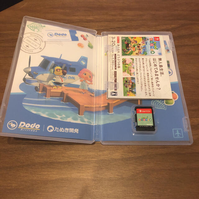 Nintendo Switch(ニンテンドースイッチ)の【即日発送・美品】あつまれ どうぶつの森　Switch エンタメ/ホビーのゲームソフト/ゲーム機本体(家庭用ゲームソフト)の商品写真