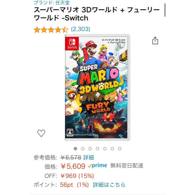 Nintendo Switch(ニンテンドースイッチ)の【新品】スーパーマリオ 3Dワールド + フューリーワールド エンタメ/ホビーのゲームソフト/ゲーム機本体(家庭用ゲームソフト)の商品写真